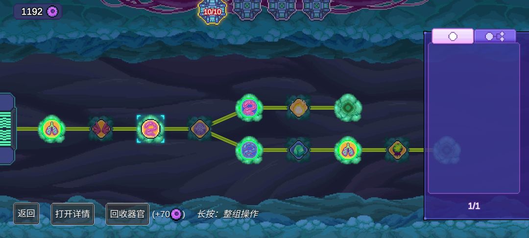 难度5逆命满buff流 1