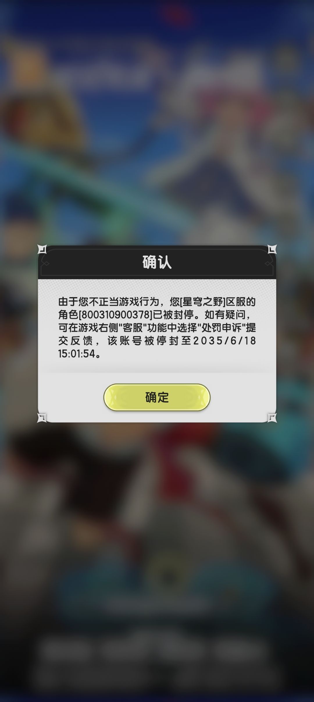 能不能告诉我是哪里违规了。 1