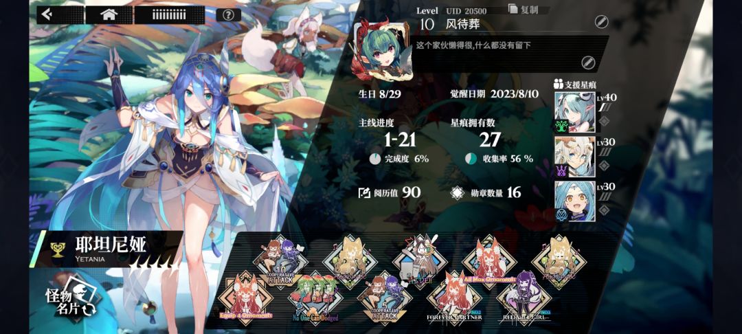 大佬快来加我吧 2