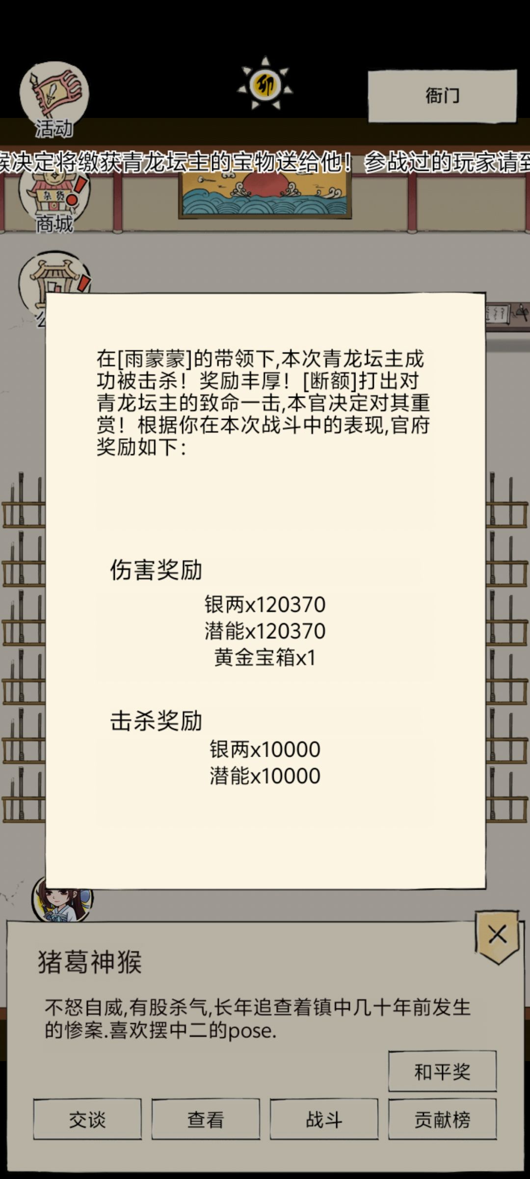 。。 2