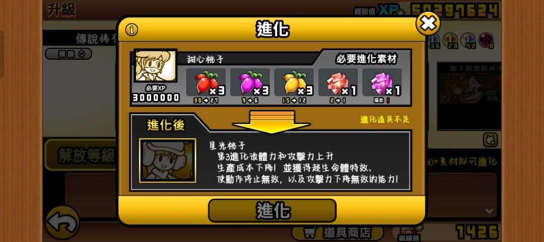 三阶依旧拉完了 1