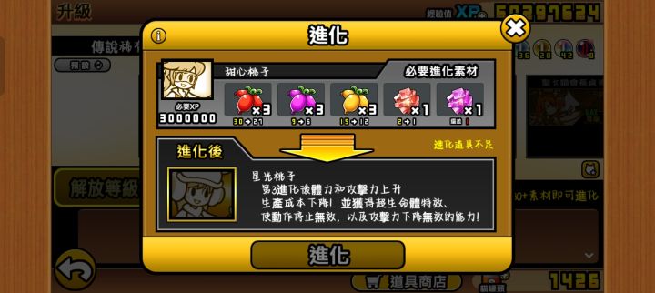 三阶依旧拉完了截图