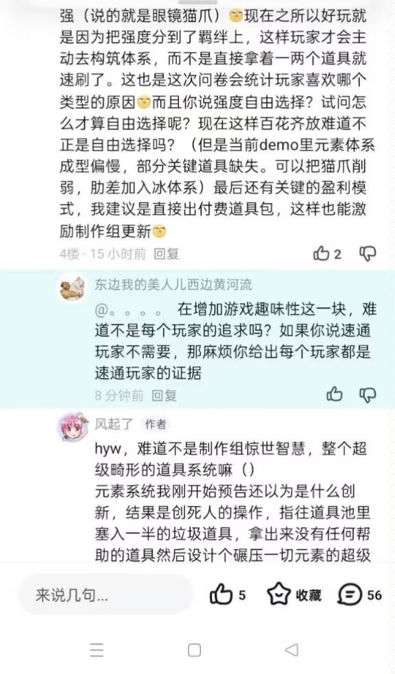 挂个神人截图