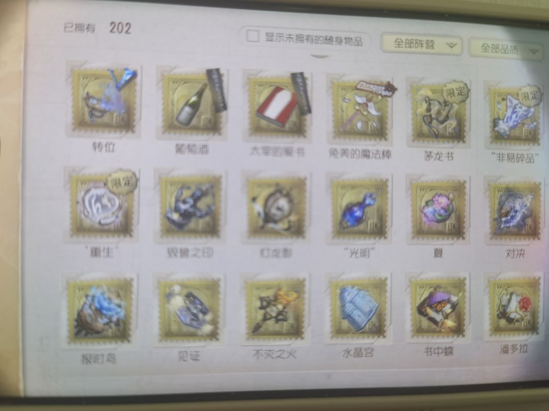 有没有大佬忙帮看一下值不值🙏🙏🙏 3