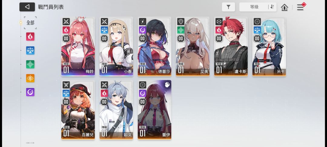 新手池子有更改 2