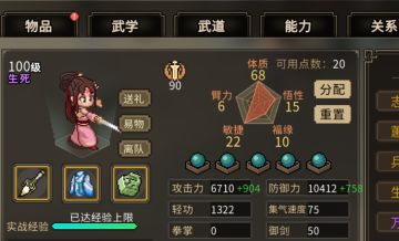 发现一个mod搞出来的逆天攻略