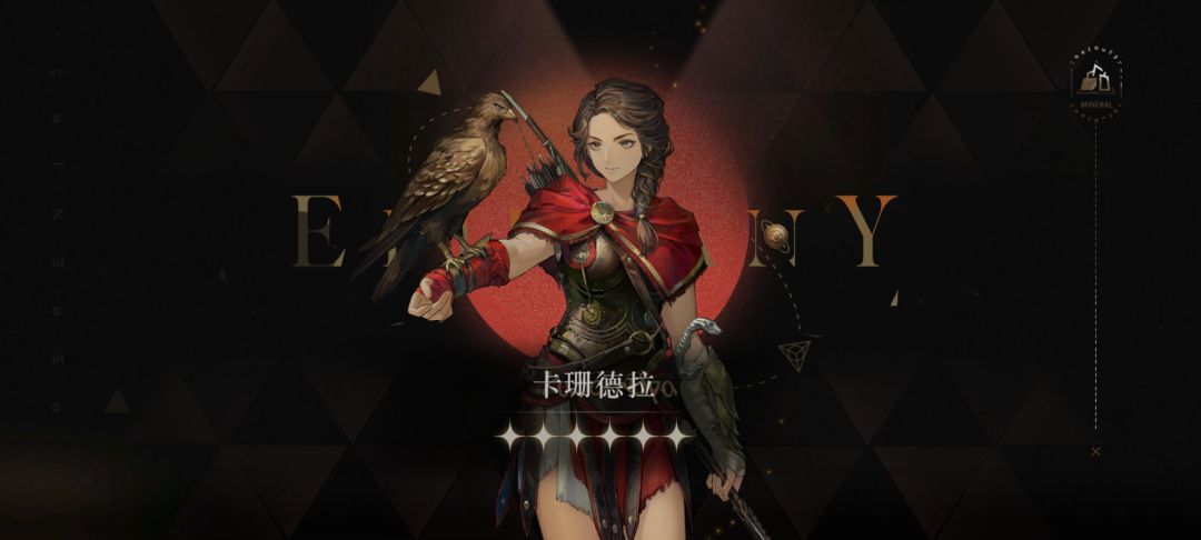 联动角色会有狂想吗 1