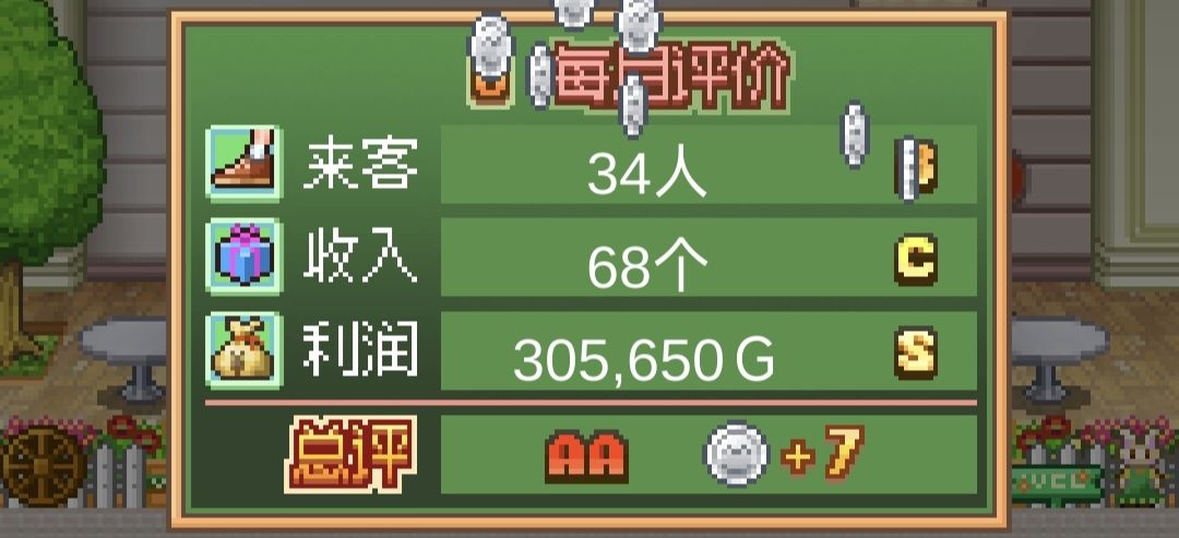 客流量(1) 3