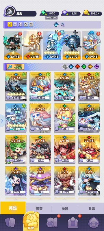 【攻略】玩了几天了 给新手一点方向