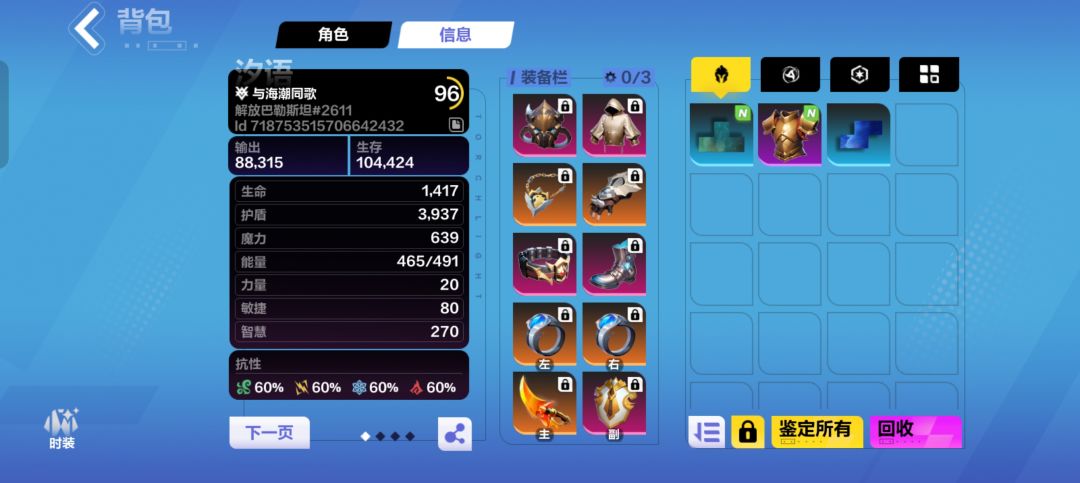 大事不好!8-0出火了。 3