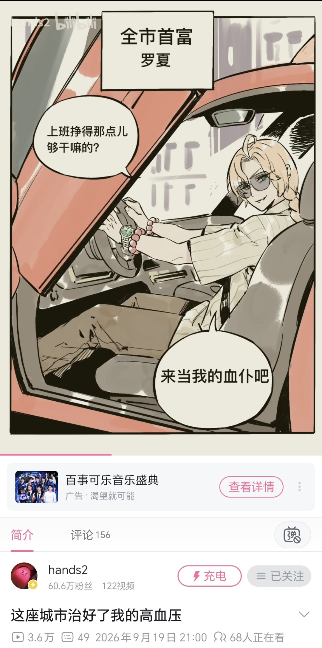 双厨狂喜啊啊啊 3