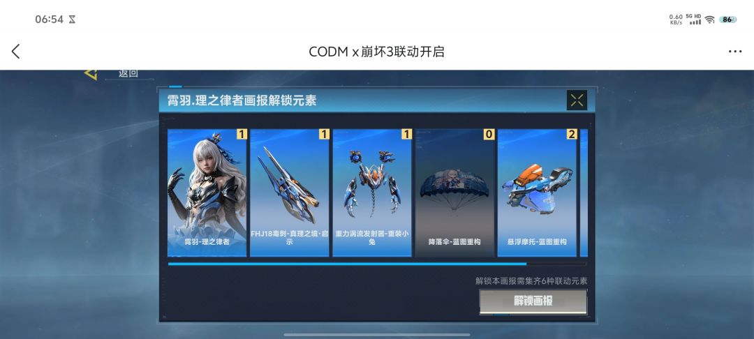 小游戏互换 2
