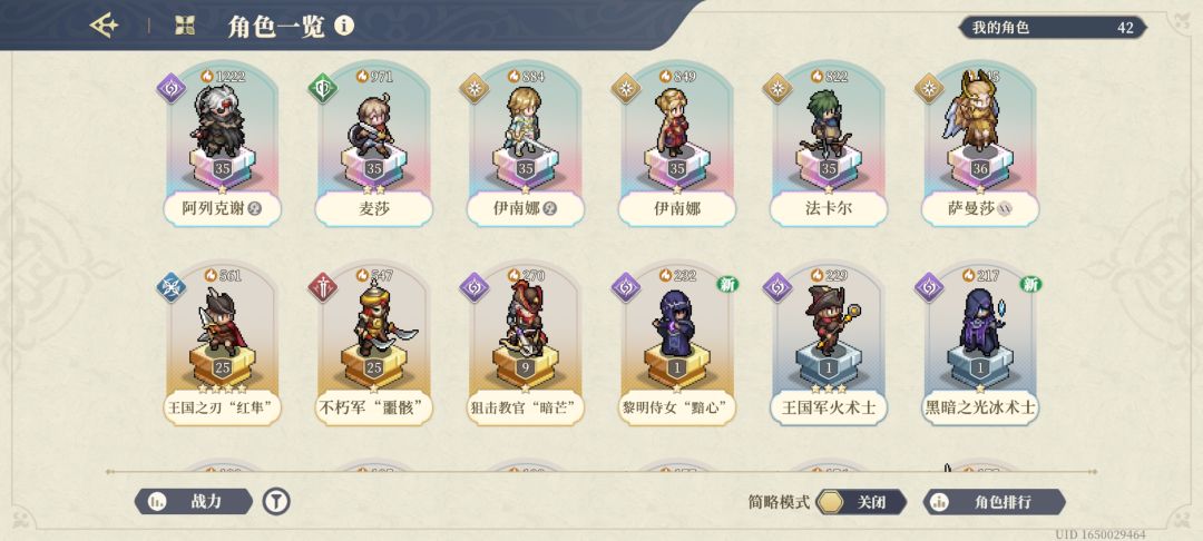 开荒 2