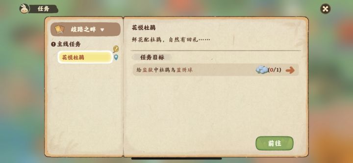 蓝绣球花怎么配出来啊？配了好几次都配不出来 取粉笔也售罄买不了了[表情_捂脸哭]
有人能让我去你家摸摸吗[表情_可爱]截图