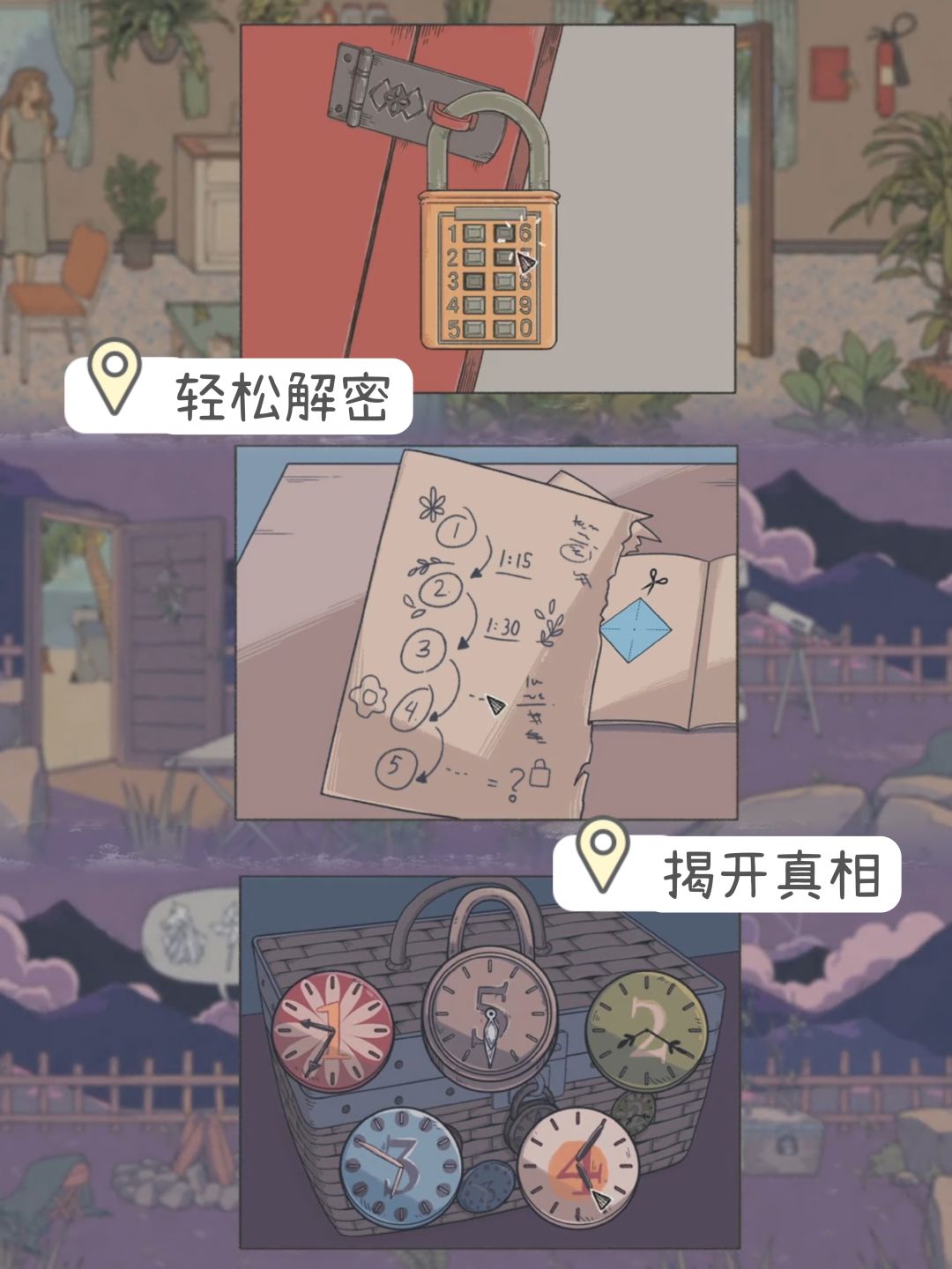 『好游安利』一部关于爱情的唯美的绘本故事 3