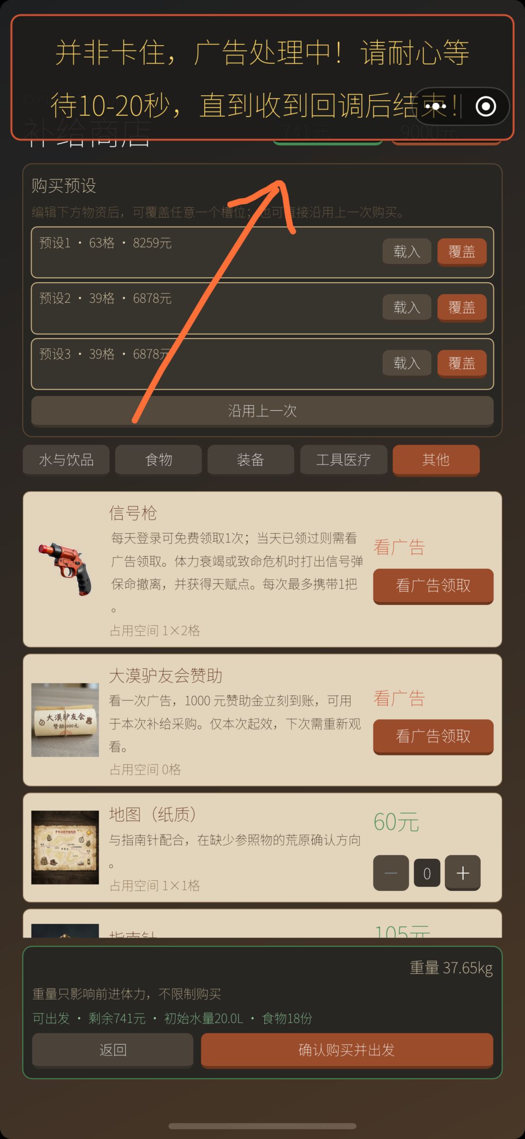 关于广告问题解答 3