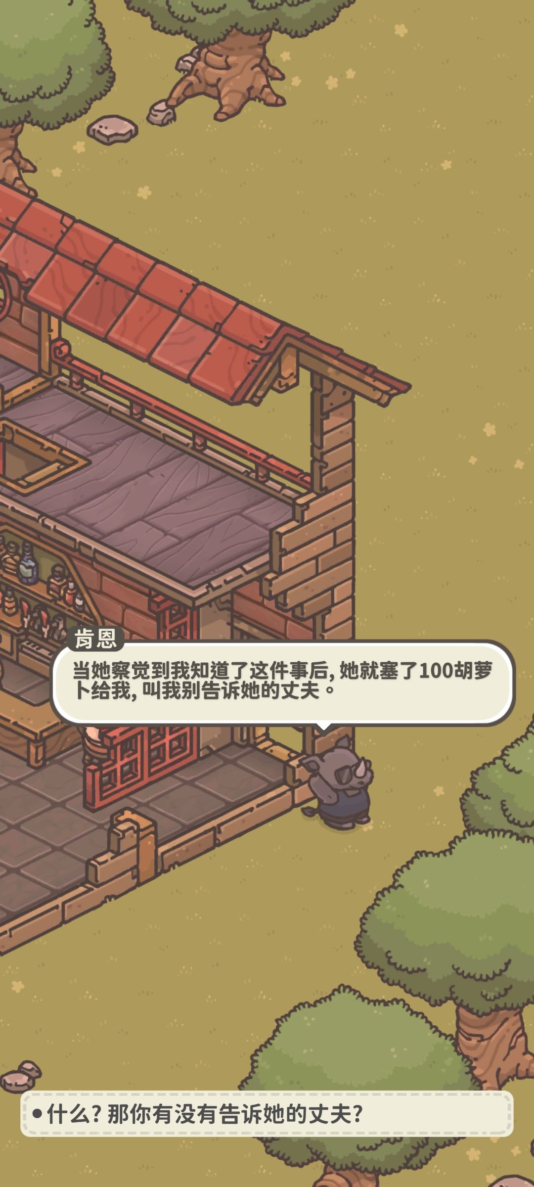 动态图片 4