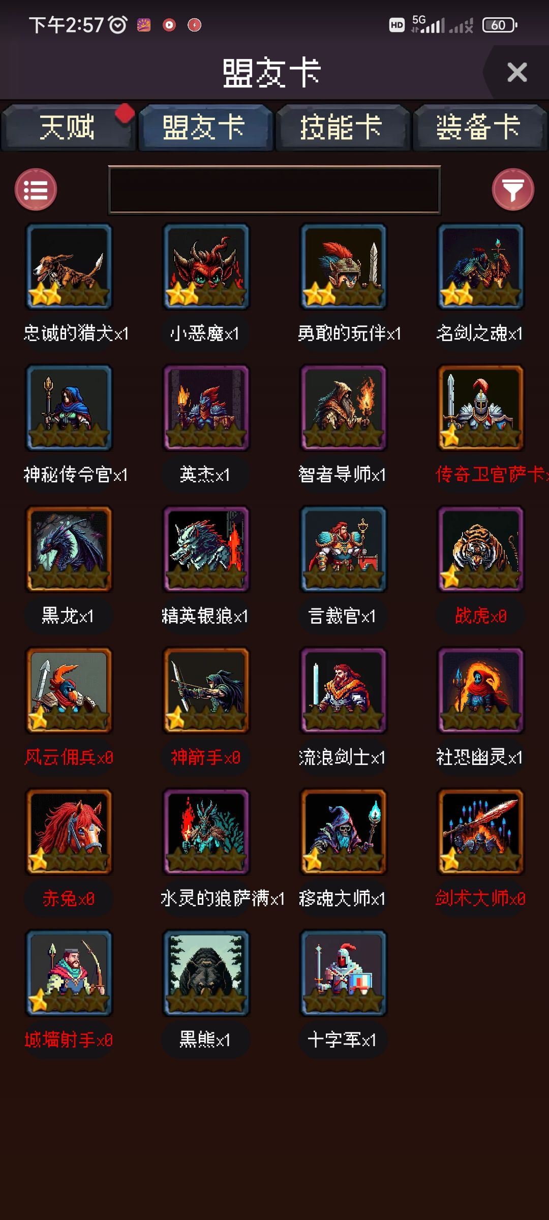 玩到中期玩不动了 2