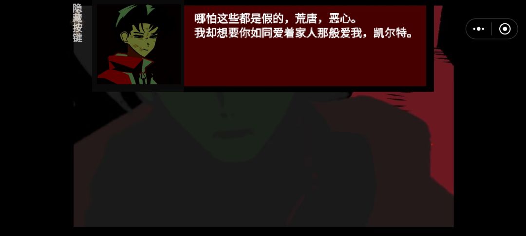一口气把六个结局打完了! 7