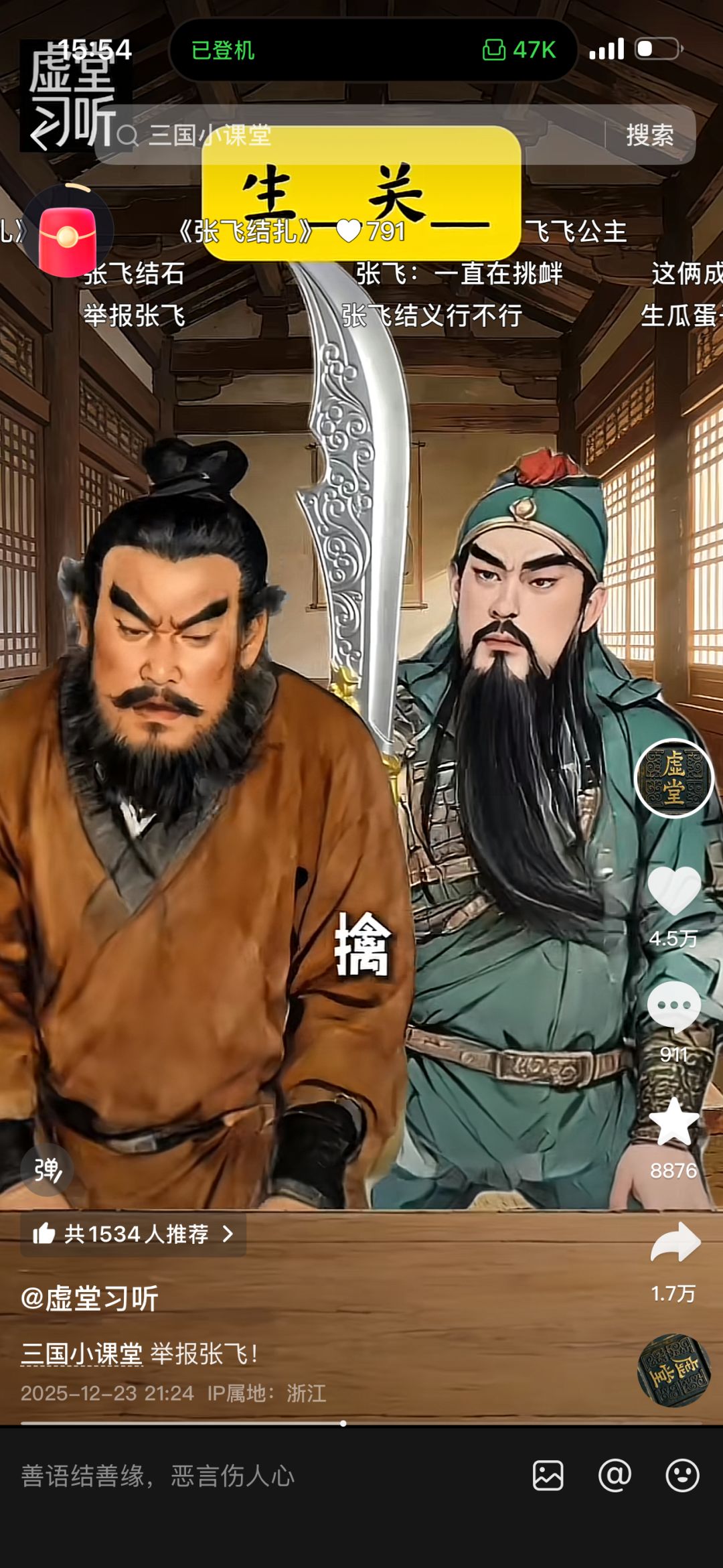 动态图片 3