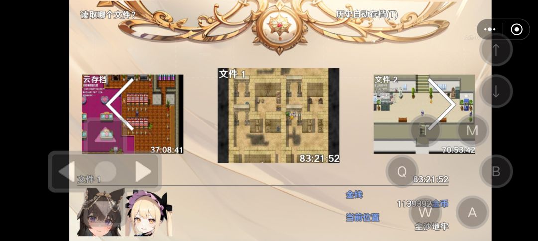 大佬能分享个档存 1