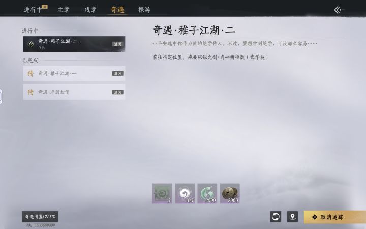 这个到底怎么过啊，一直过不了截图