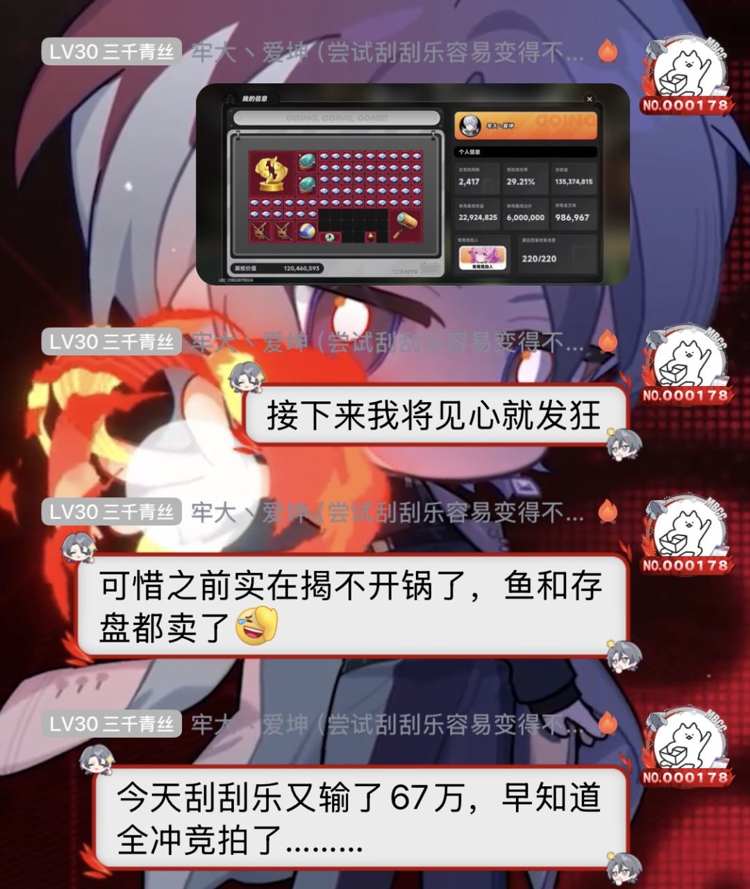 小毕业指日可待 3