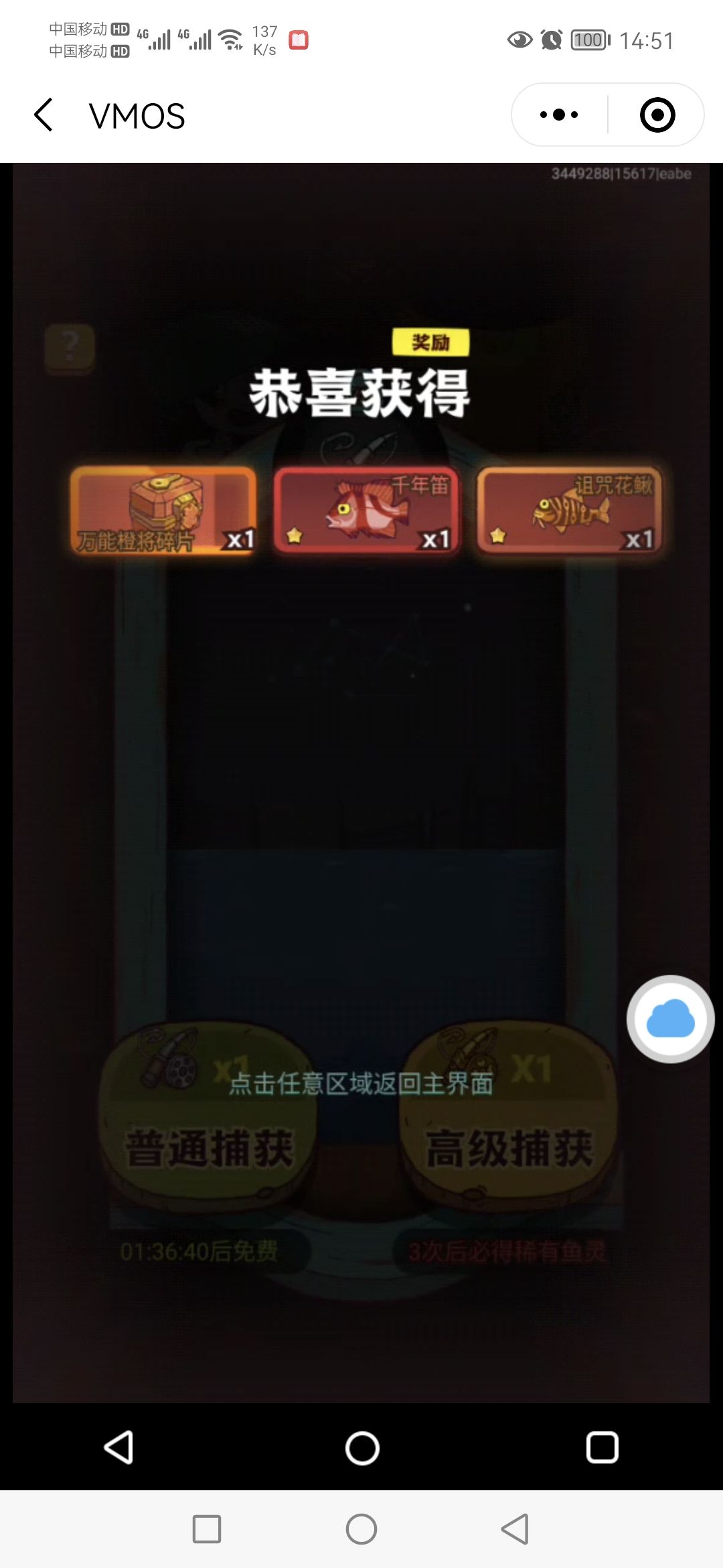 周年庆活动开启，吕布新皮肤前来报到！ 5