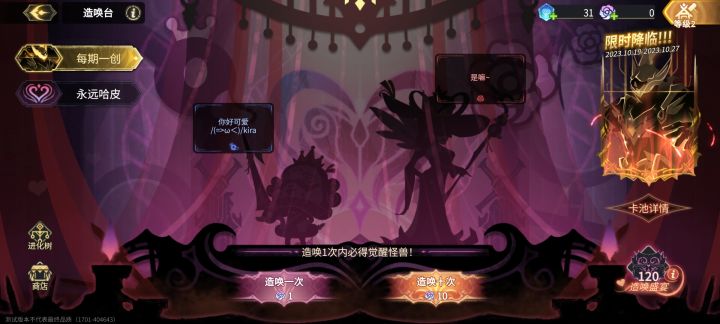 行,你这么玩是吧截图
