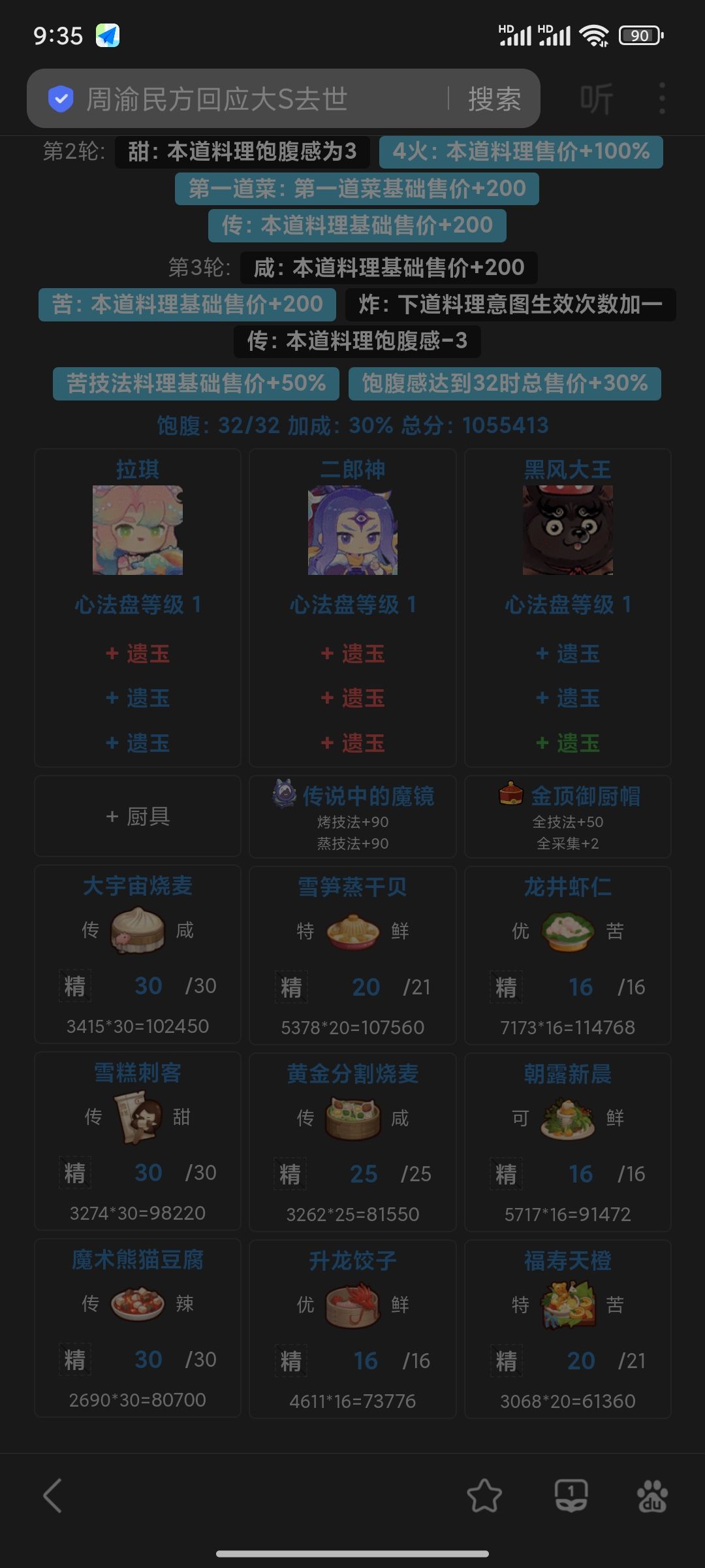大佬帮帮忙 1