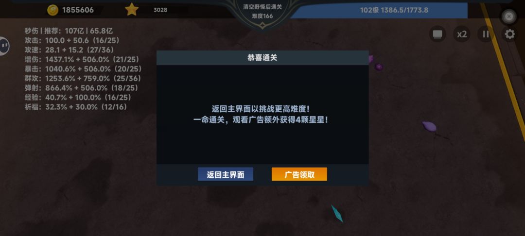 新手上路 3