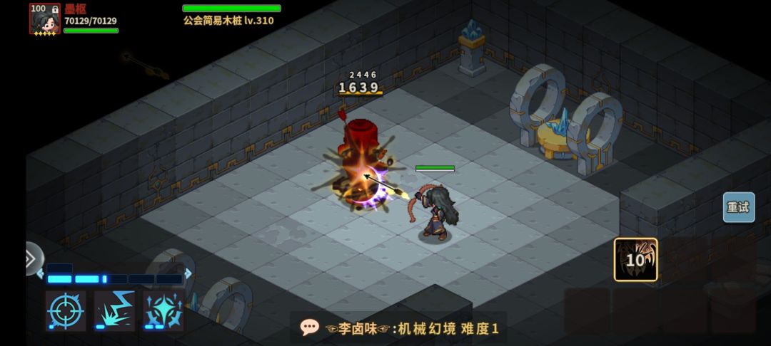 好久之前我就反馈的魔弓的bug还没修 4