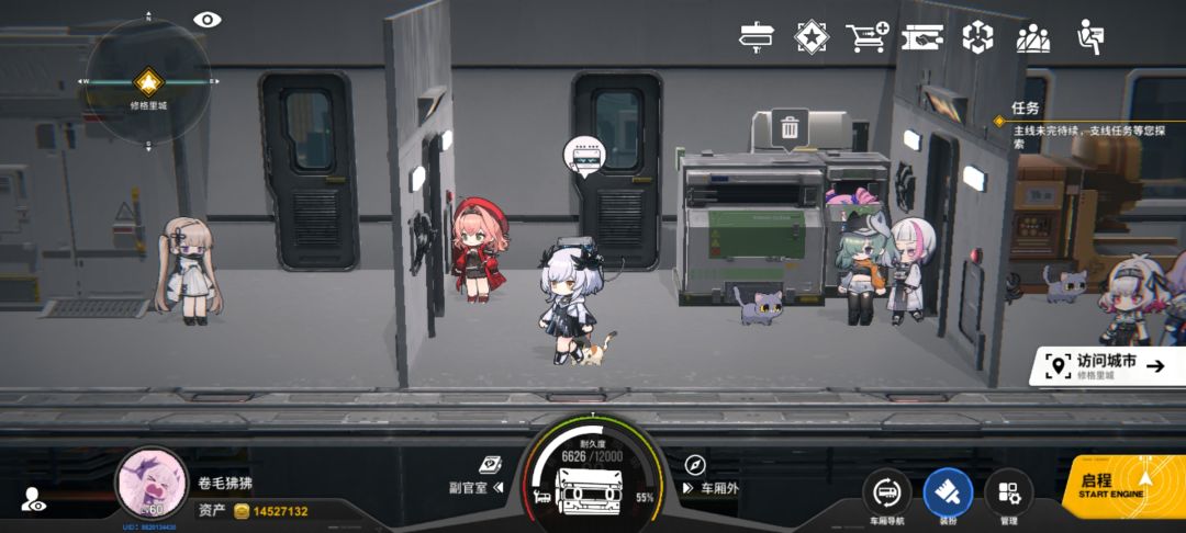 车厢bug 2