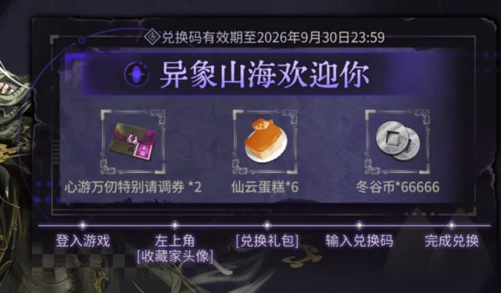 今天是最后一天截图