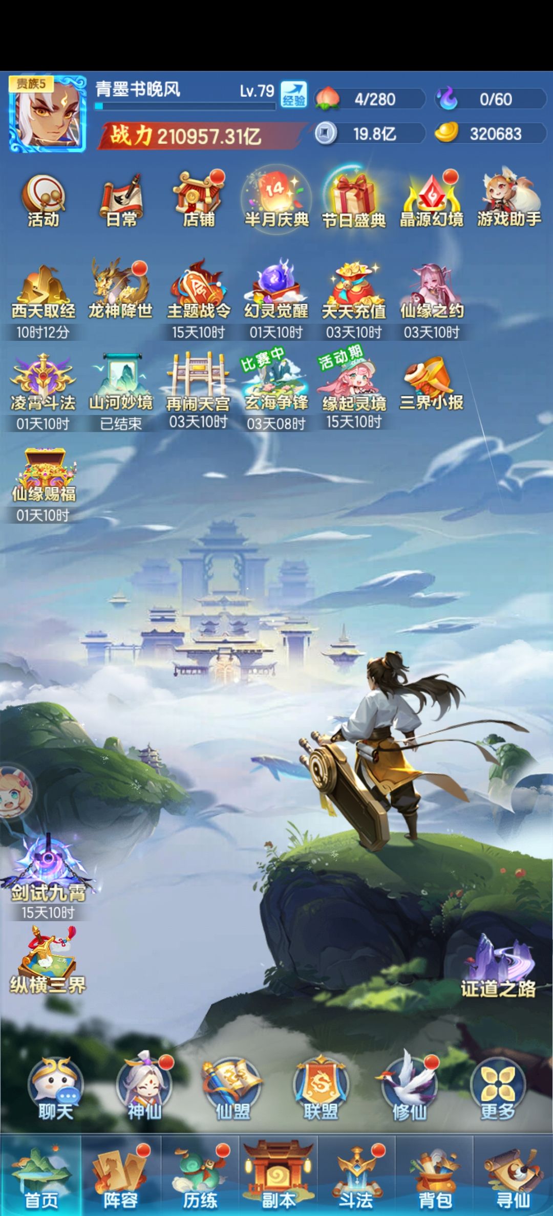 第14天 1