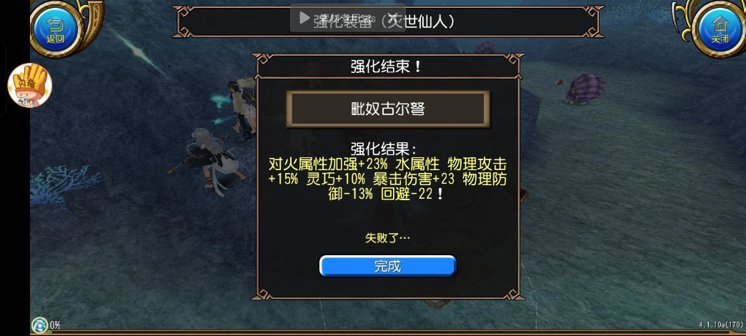 我与古尔有缘 1