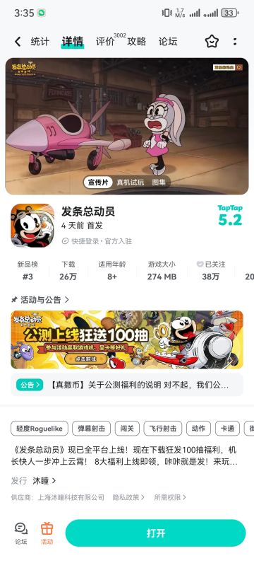 最全能用礼包码归纳整理