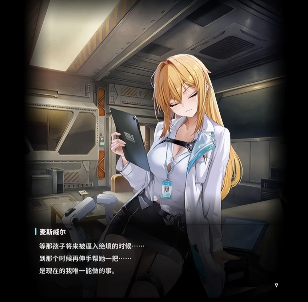 舒恩也算是补全了 6
