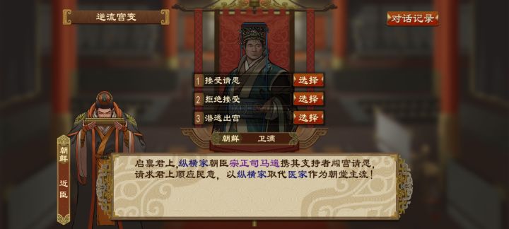 文化养蛊,结果。。。截图
