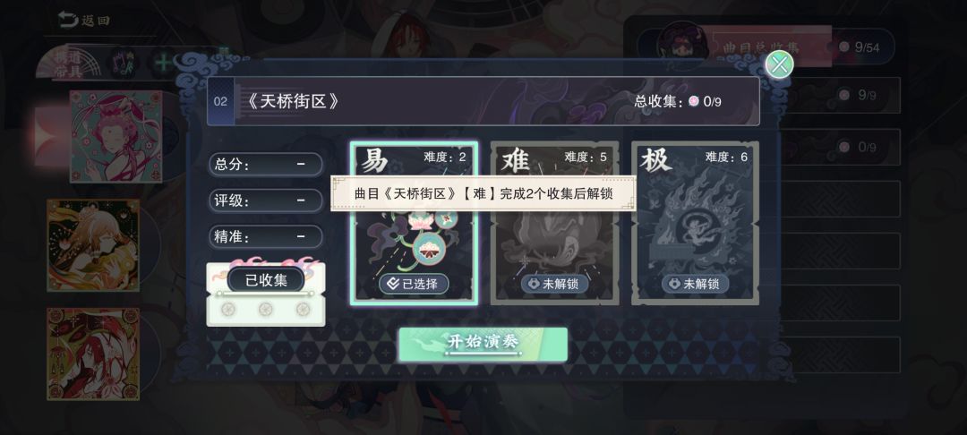 烦烦烦,能不能直接难 1