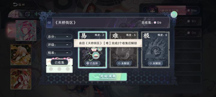 烦烦烦,能不能直接难截图