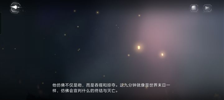 一点点自己的小感想截图