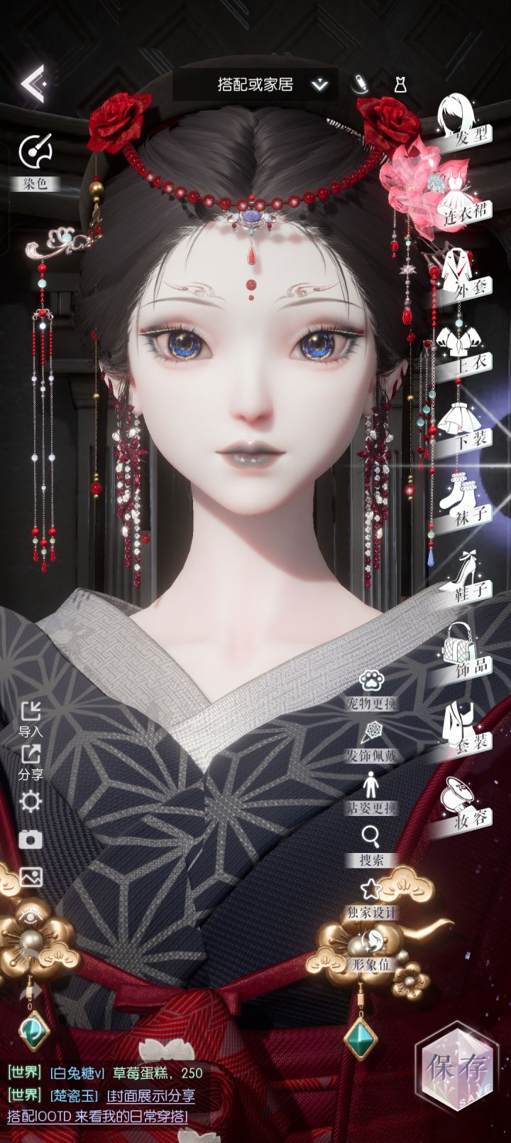 新六星散件帽子这样撘配截图
