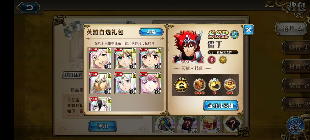 花T还是花奶? 3