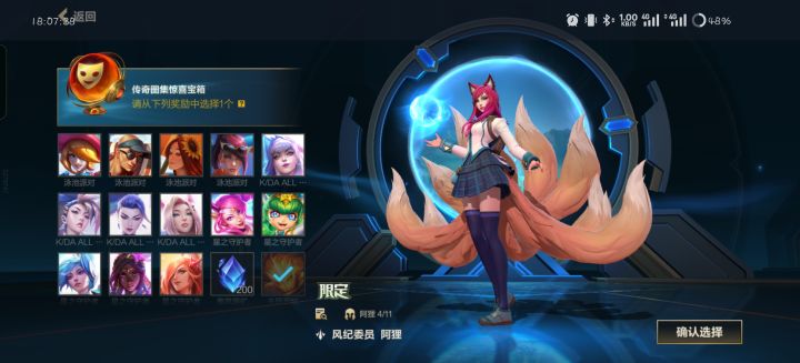 我擦,卡包还有这玩意?截图