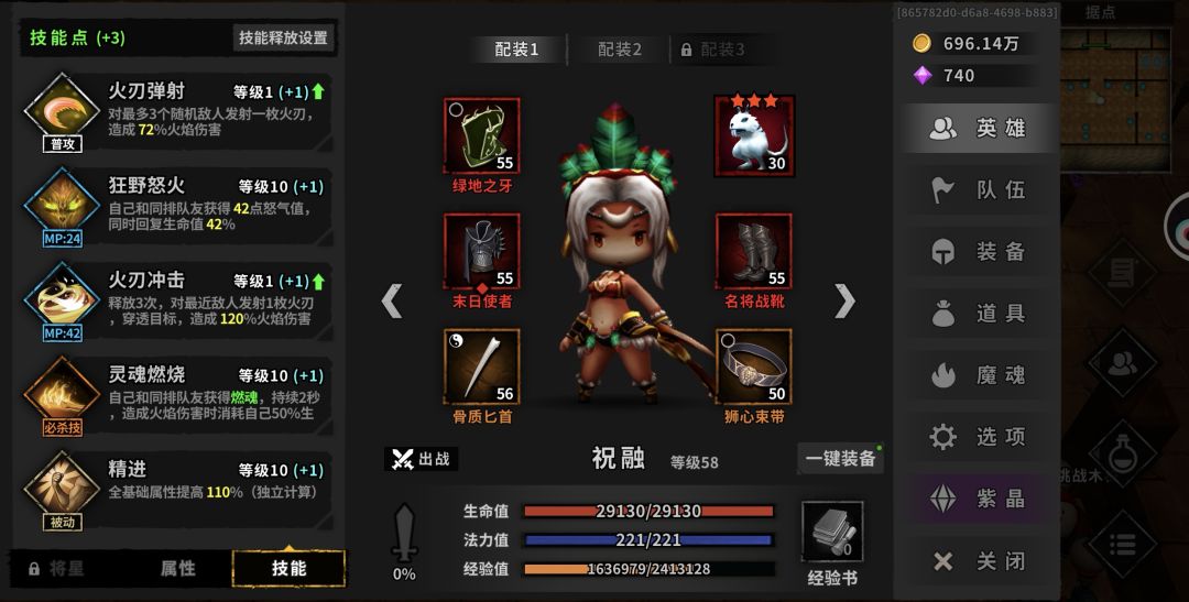 新人第五天是不是快毕业了 6