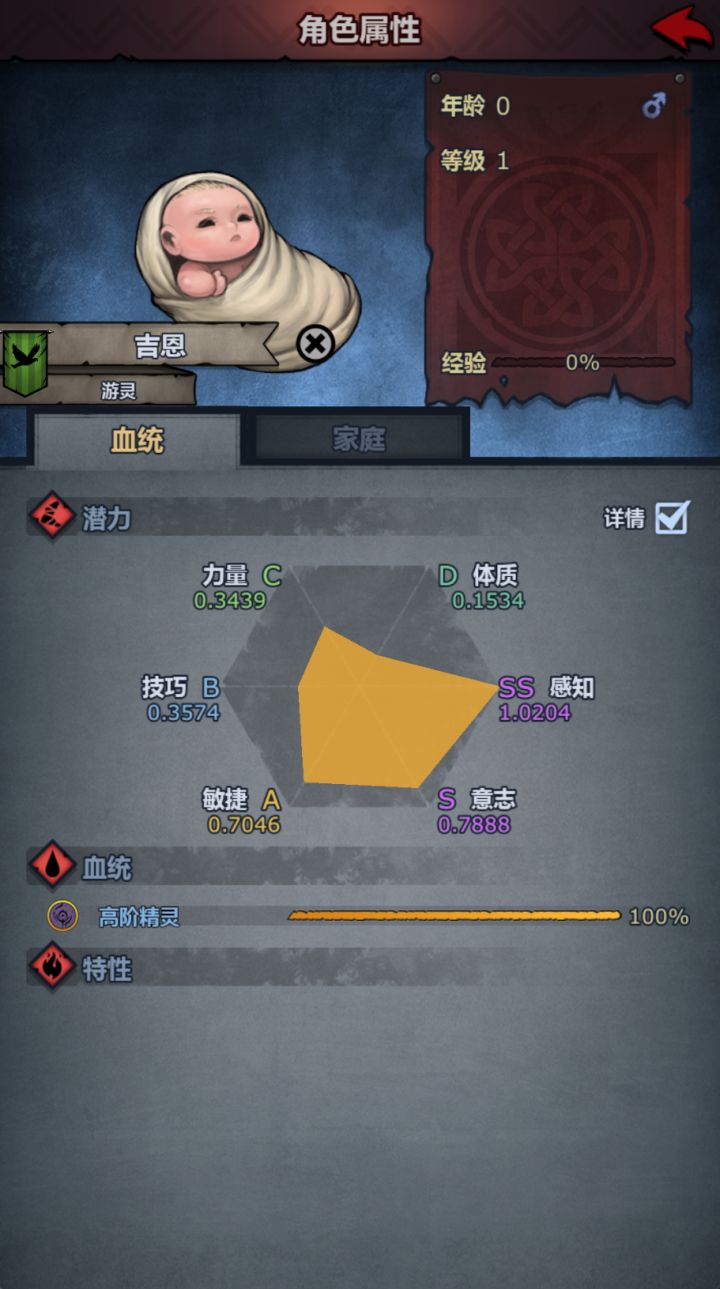 是不是有bug啊截图