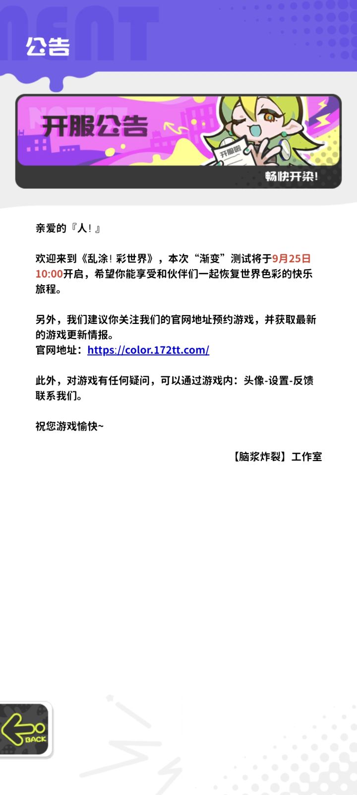 玩了差不多一周截图