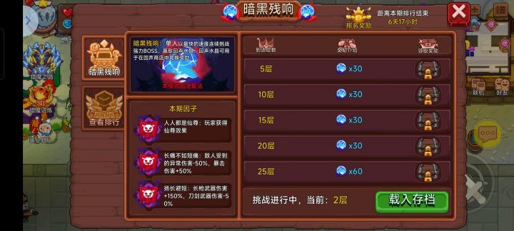 如题截图