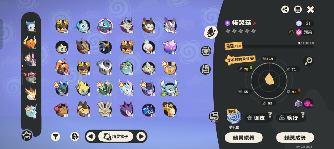 噩梦旁边的标志 4